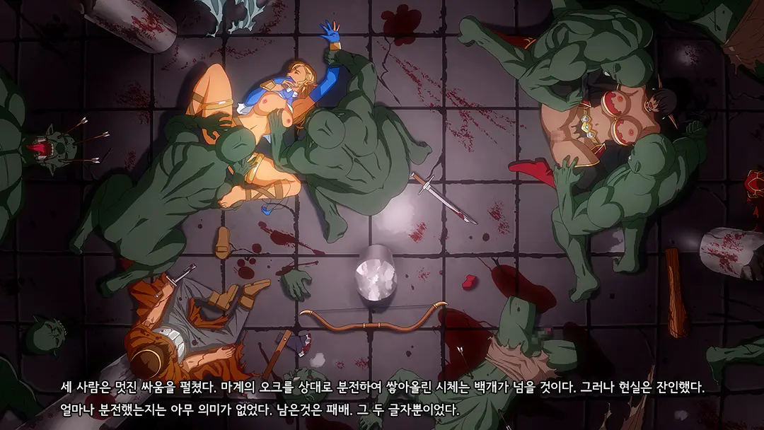 AbyssTide (更新版) 後篇 어비스타이드 후편